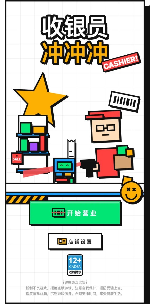 游戏怎么玩1