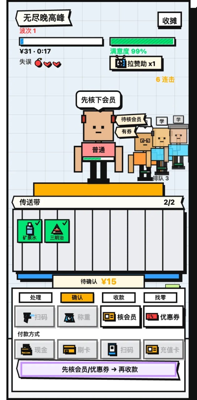 游戏怎么玩2