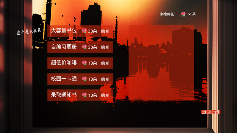 怎么玩截图3
