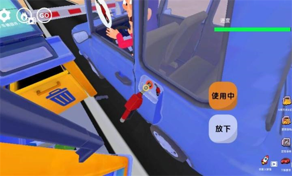 游戏攻略1