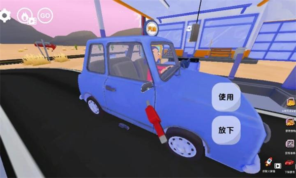 游戏攻略2