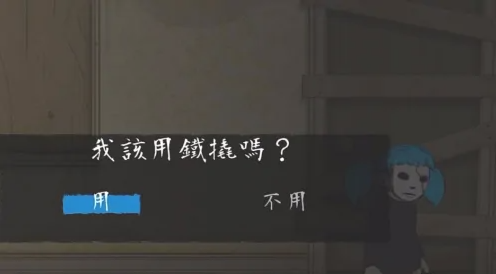 游戏攻略5