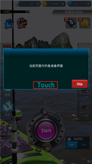游戏攻略1