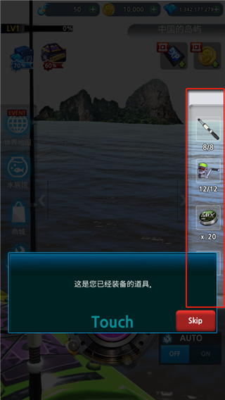 游戏攻略2