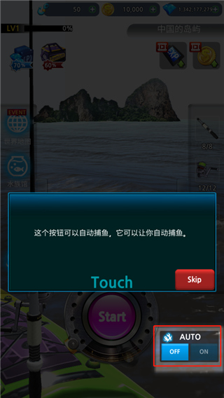 游戏攻略3