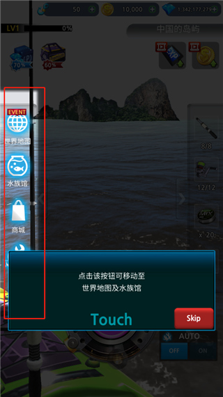 游戏攻略4