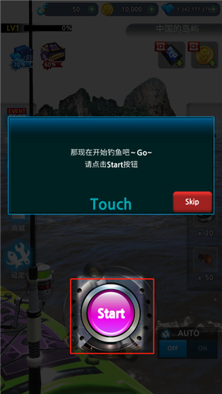 游戏攻略5