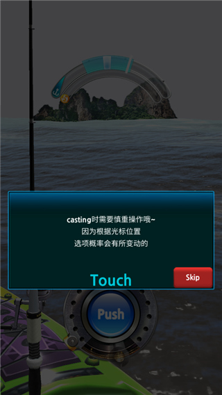 游戏攻略6