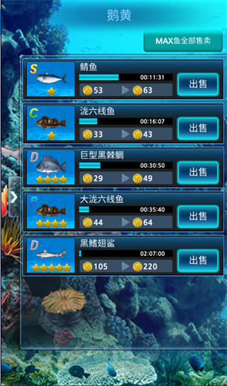 游戏攻略7
