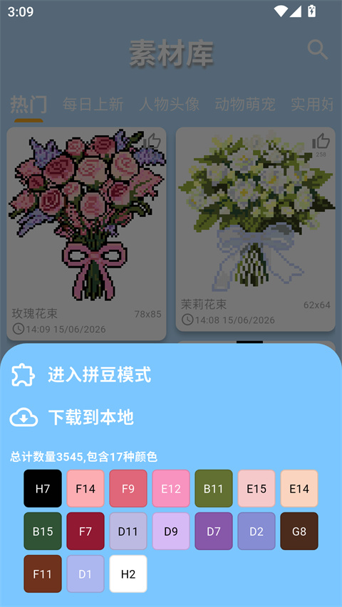3
