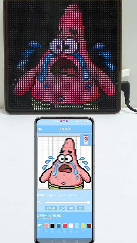 怎么使用截图5