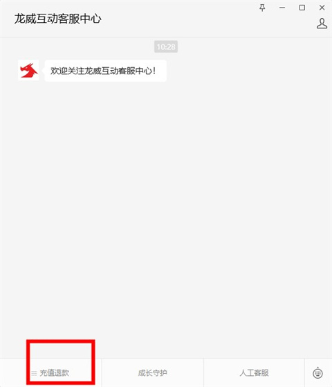 使用教程6