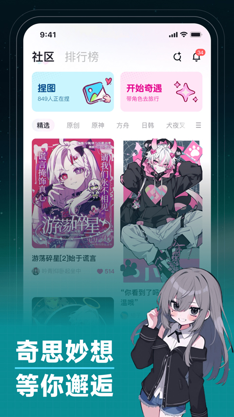 3