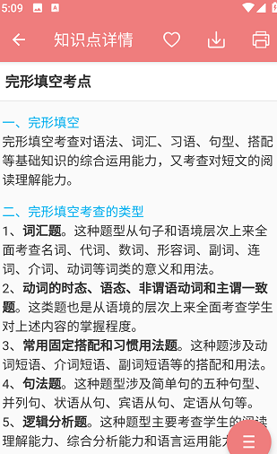 使用教程4
