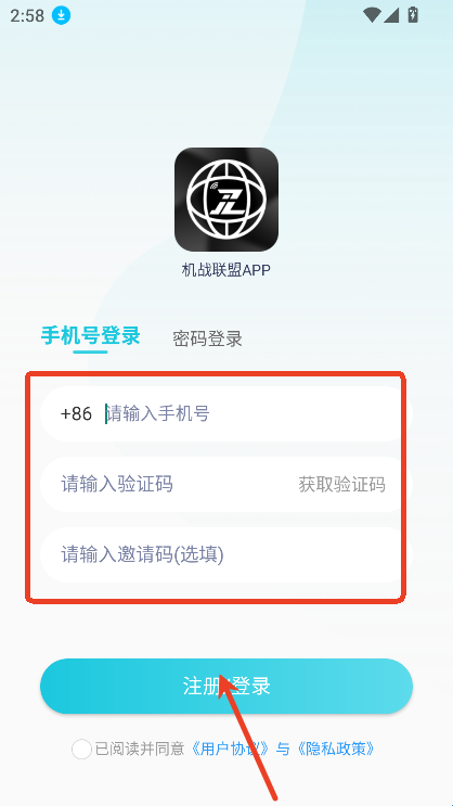 软件教程截图2