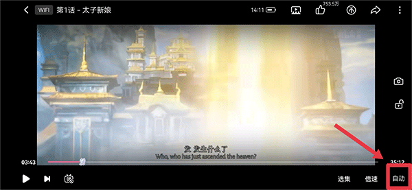 如何让画质变好截图1