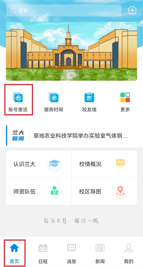 使用方法1