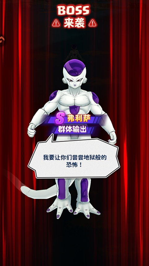 游戏攻略截图2