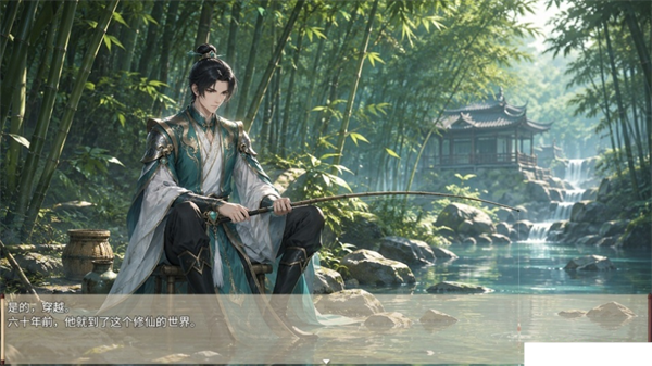 游戏攻略5