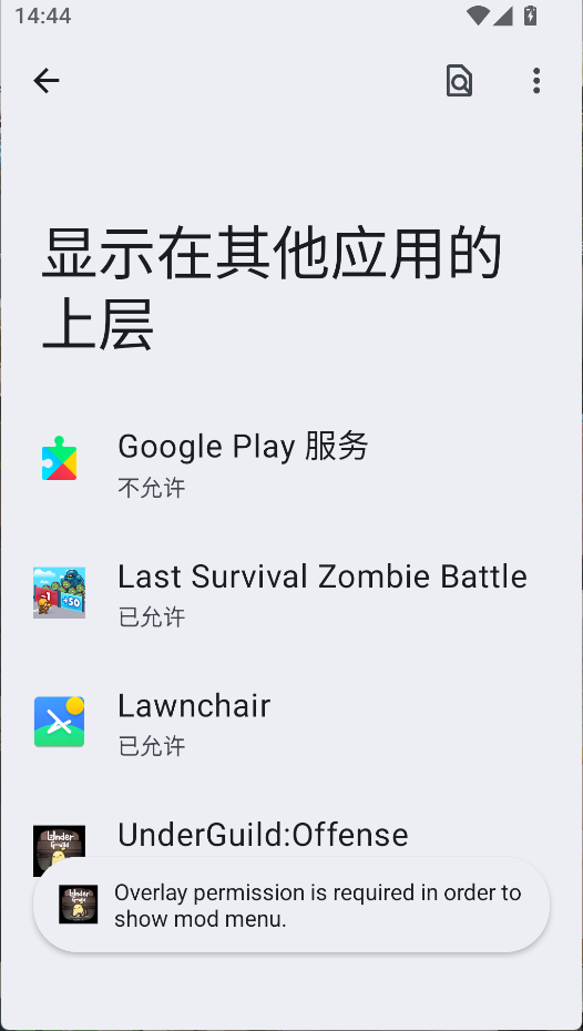 作弊菜单开启方法1