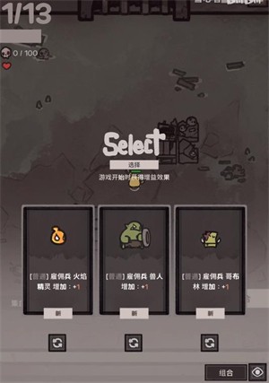 游戏玩法3