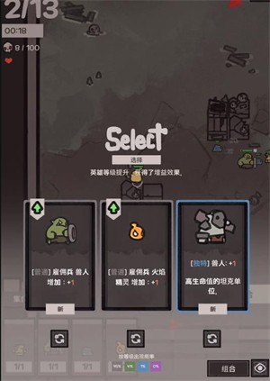 游戏玩法5