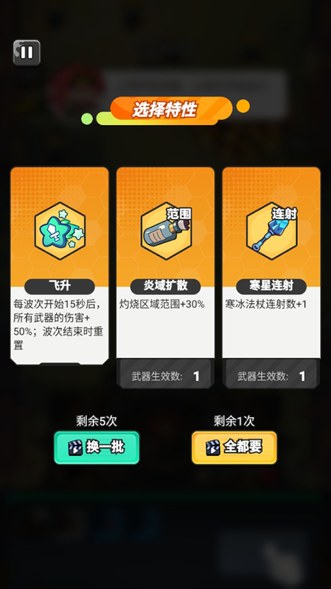 游戏攻略5