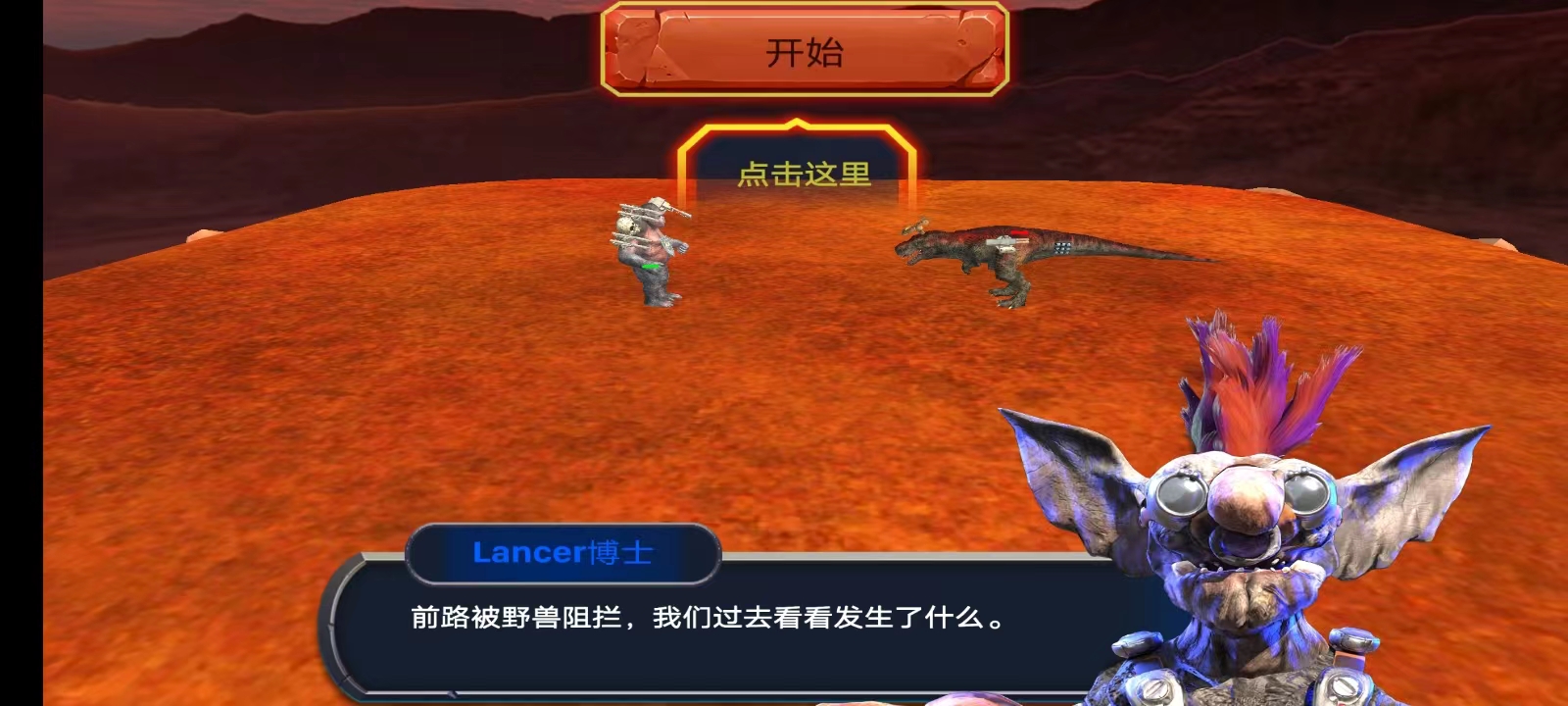 游戏攻略1