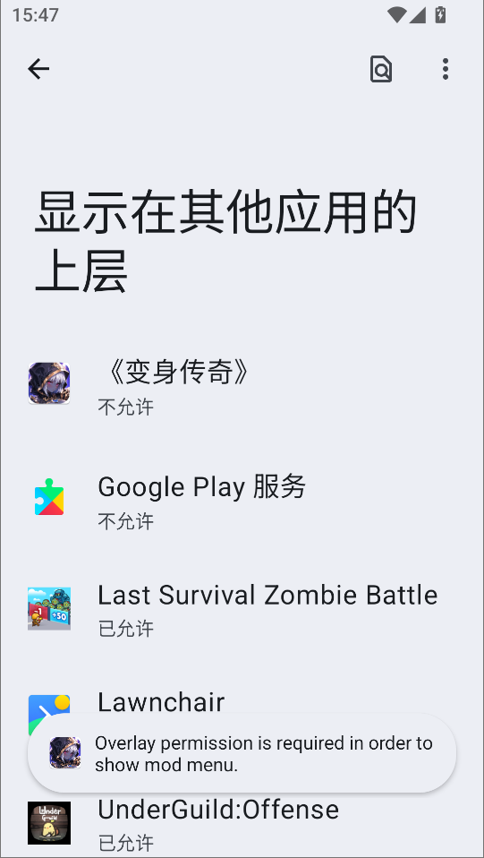 作弊菜单开启方法1