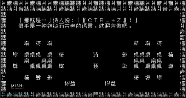 通关攻略截图4