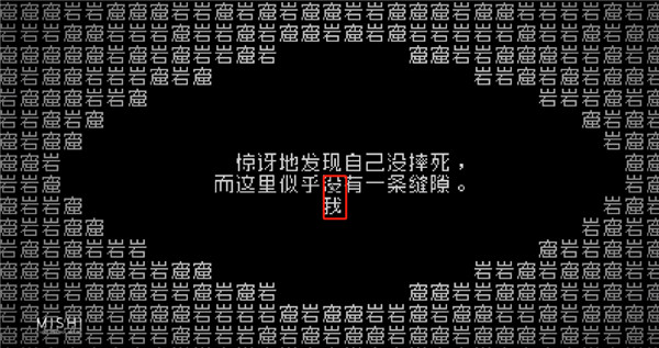 通关攻略截图6