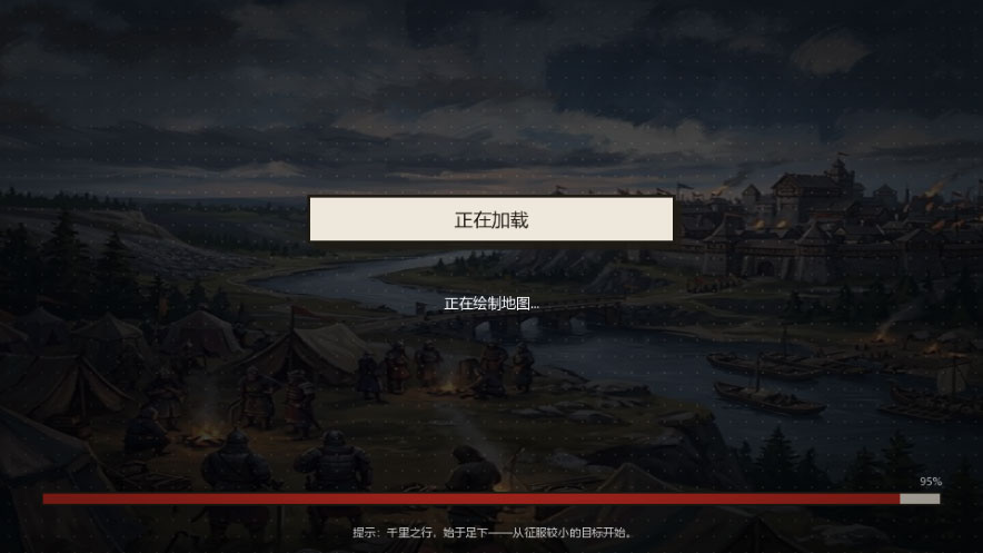 怎么玩截图4