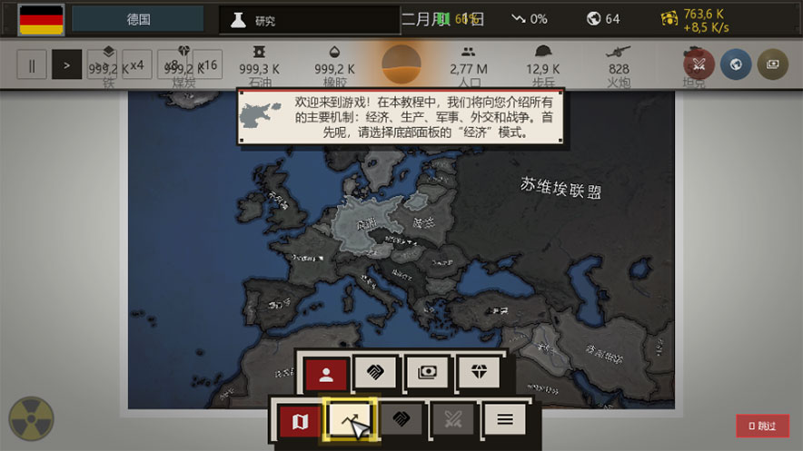 怎么玩截图6