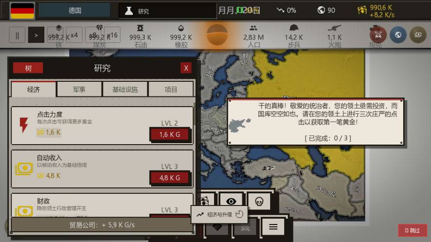 怎么玩截图7