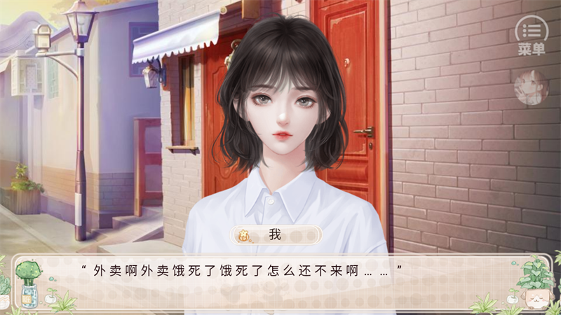怎么玩截图4