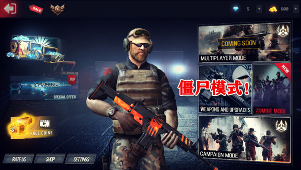 游戏攻略1
