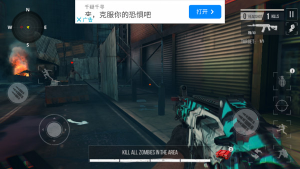游戏攻略6
