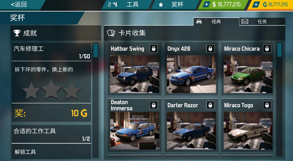 游戏攻略5