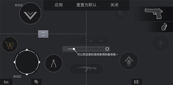 游戏玩法1