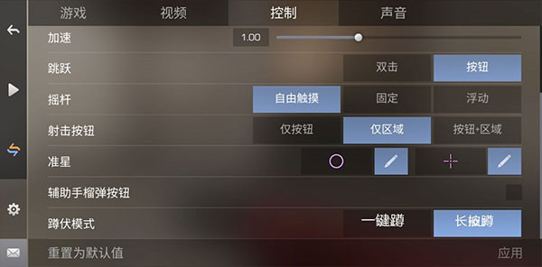 游戏玩法2