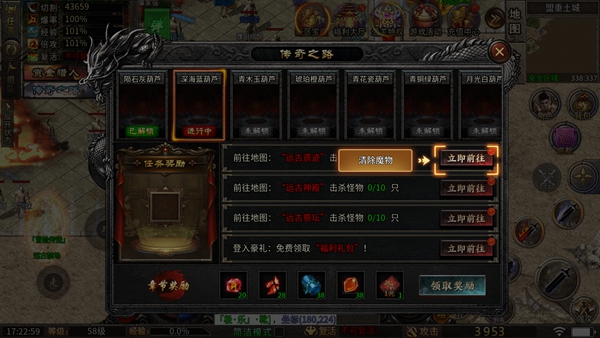 怎么玩截图3