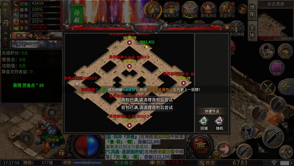 怎么玩截图7