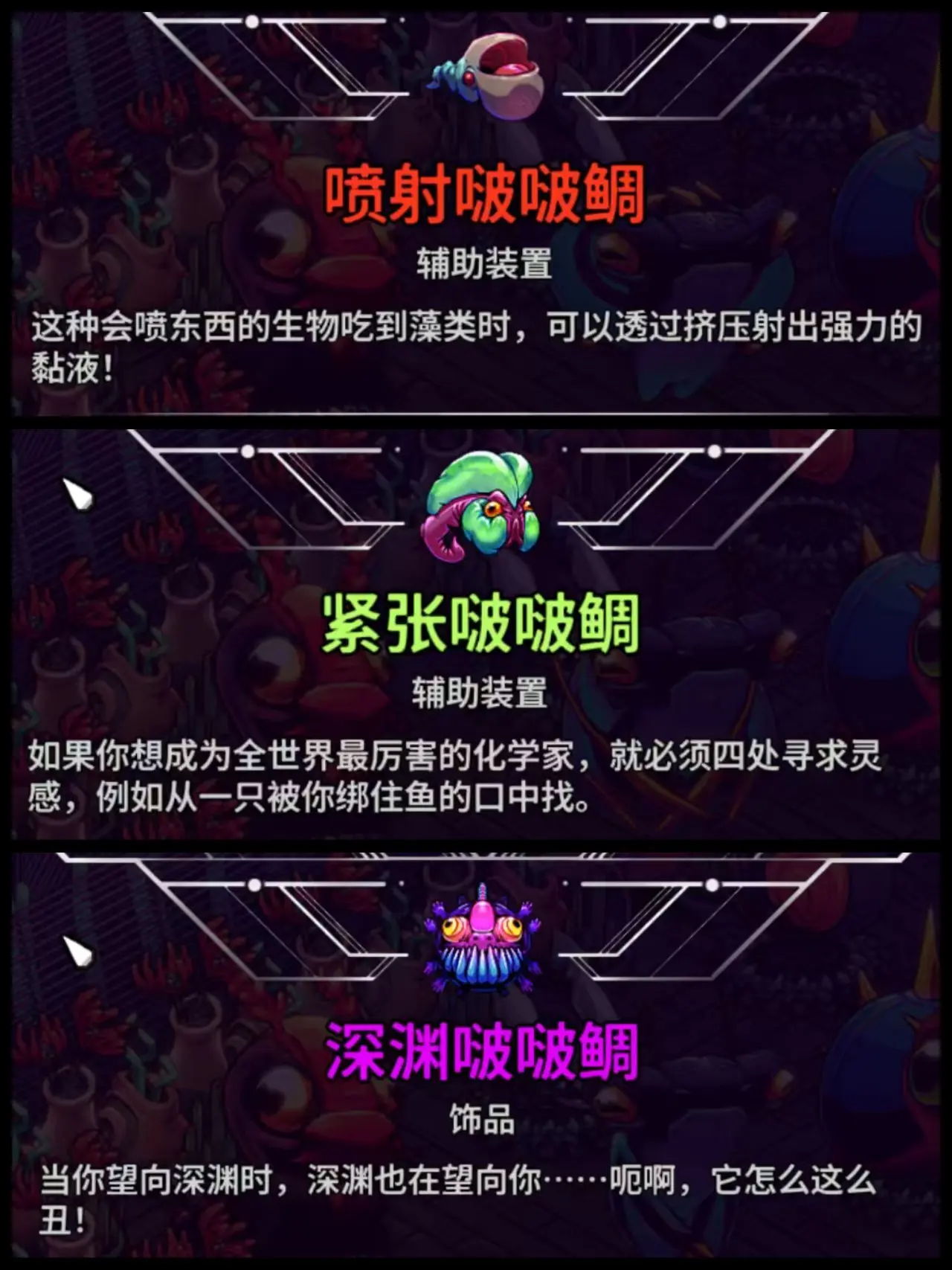 全成就攻略3