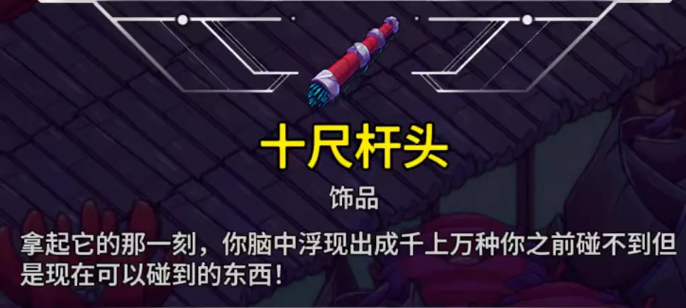 全成就攻略8