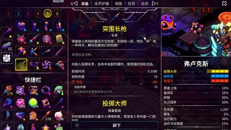 流派推荐1