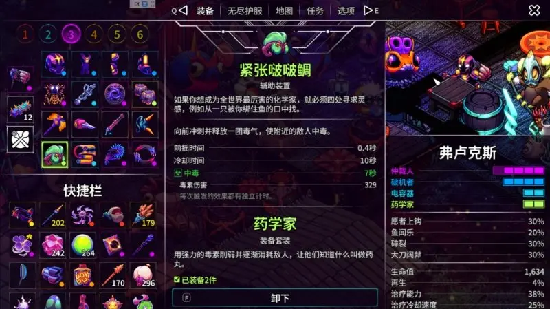 流派推荐2