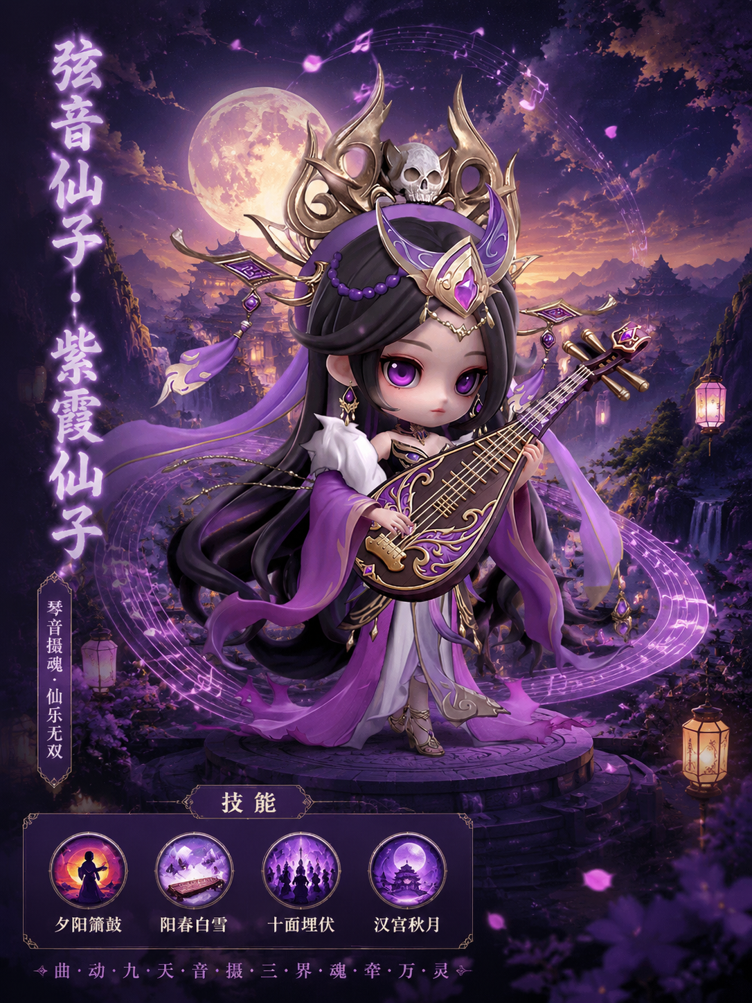 角色推荐5