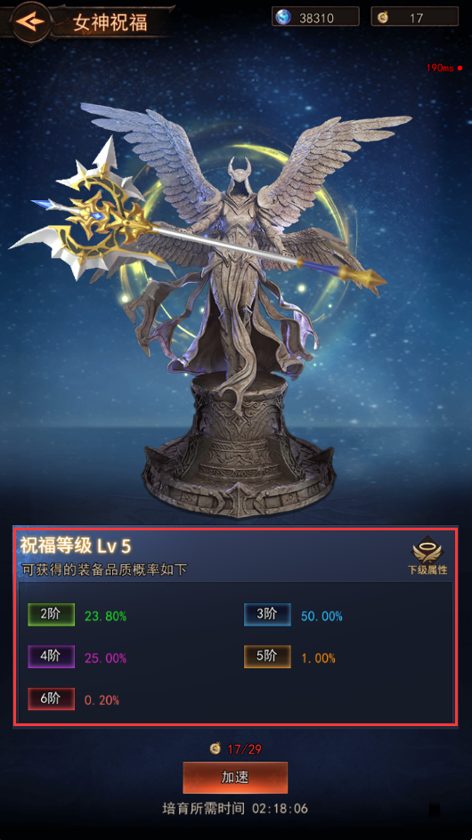 新手攻略1