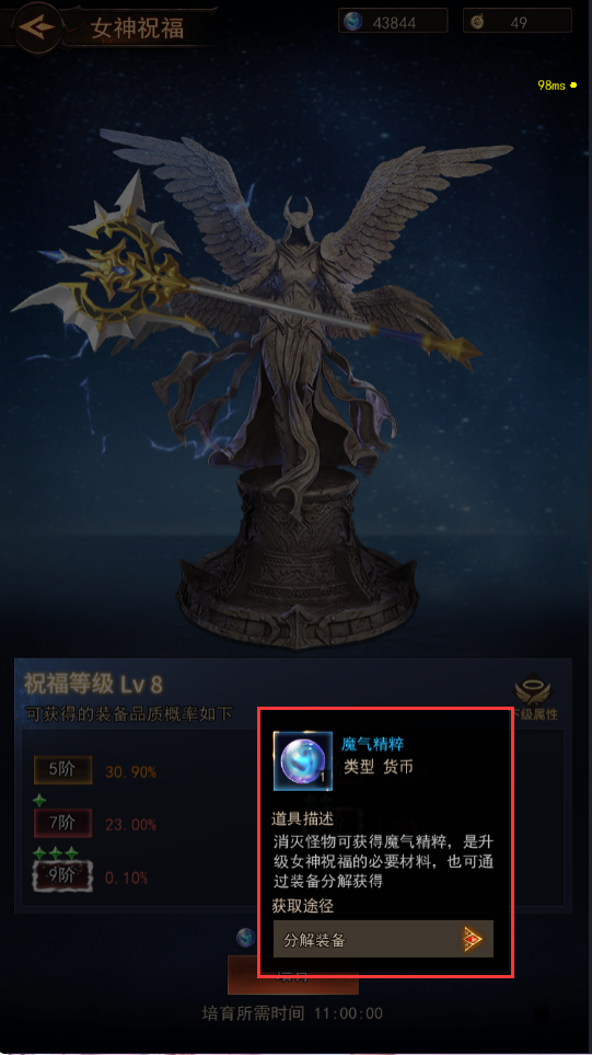 新手攻略2