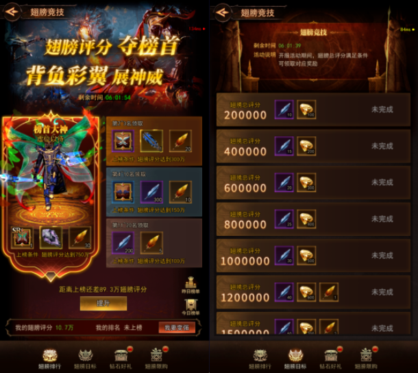 新手攻略3
